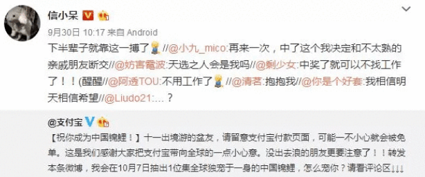 公关|360恶俗广告，饿了么公关|一周最热