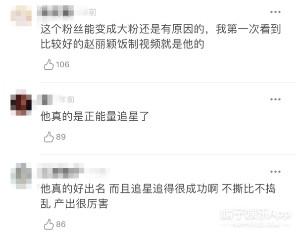 许凯|原创顶流站姐！李汶翰曝恋情被粉头抢热度，许凯被大粉diss爆笑出圈