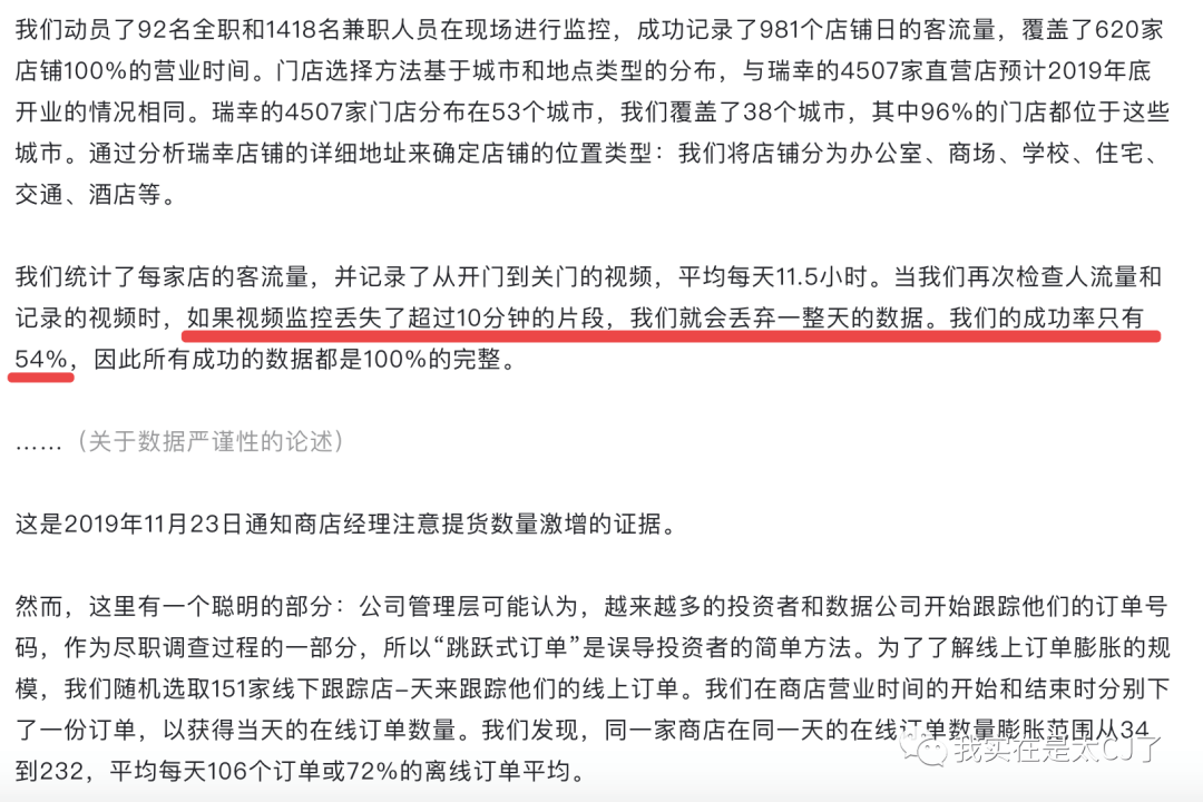 门店|终于有职场剧敢说这话了