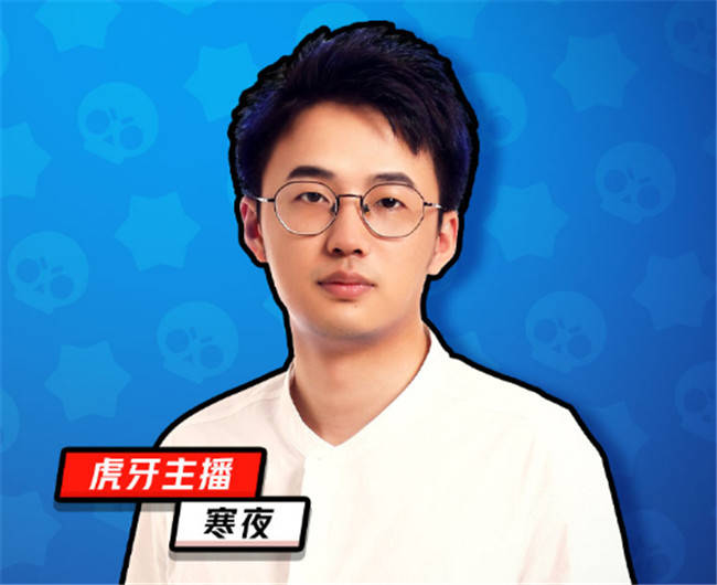 寒夜又有新动作!虎牙胖虎杯决赛日来袭,冠军教练改行荒野乱斗?