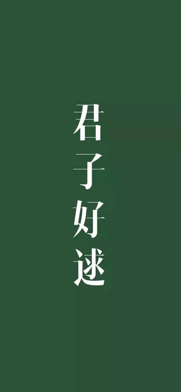 有哪些羡煞旁人的情侣壁纸?一看就知道你有对象!