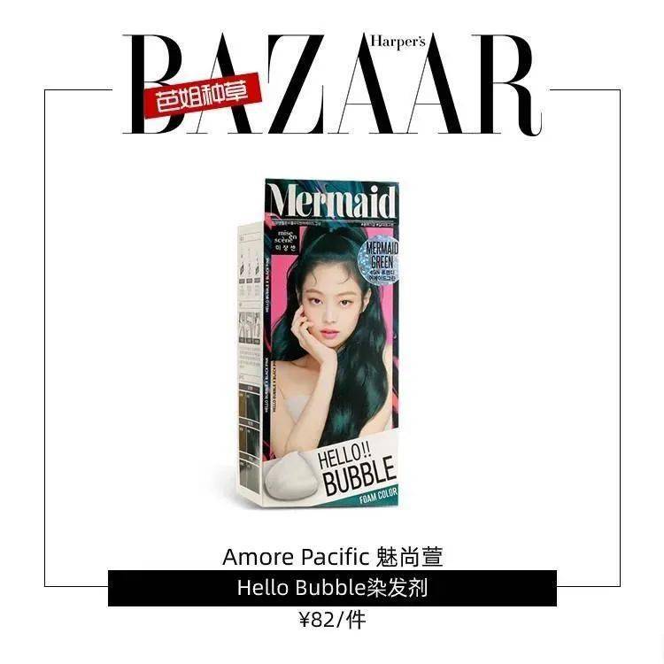 颜色|Jennie圈粉无数的“触角染”戳到你了吗？
