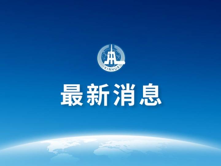 大战|宾果消消消、贪吃蛇大作战、植物大战僵尸2……手机里有这些App的赶紧注意了！