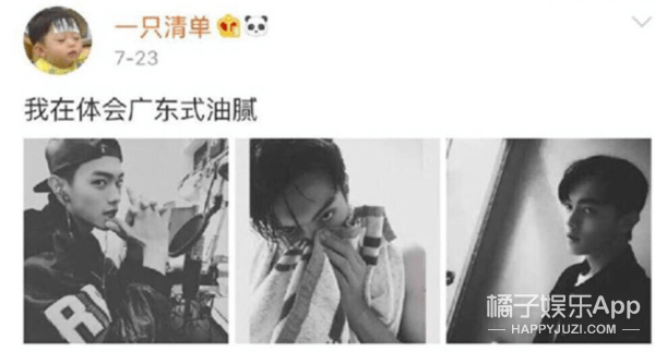 许凯|原创顶流站姐！李汶翰曝恋情被粉头抢热度，许凯被大粉diss爆笑出圈