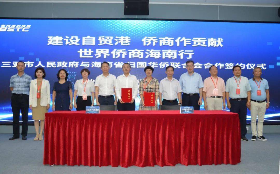 近年来,海外侨商心系琼岛,情注桑梓,为家乡经济社会发展作出很大贡献.