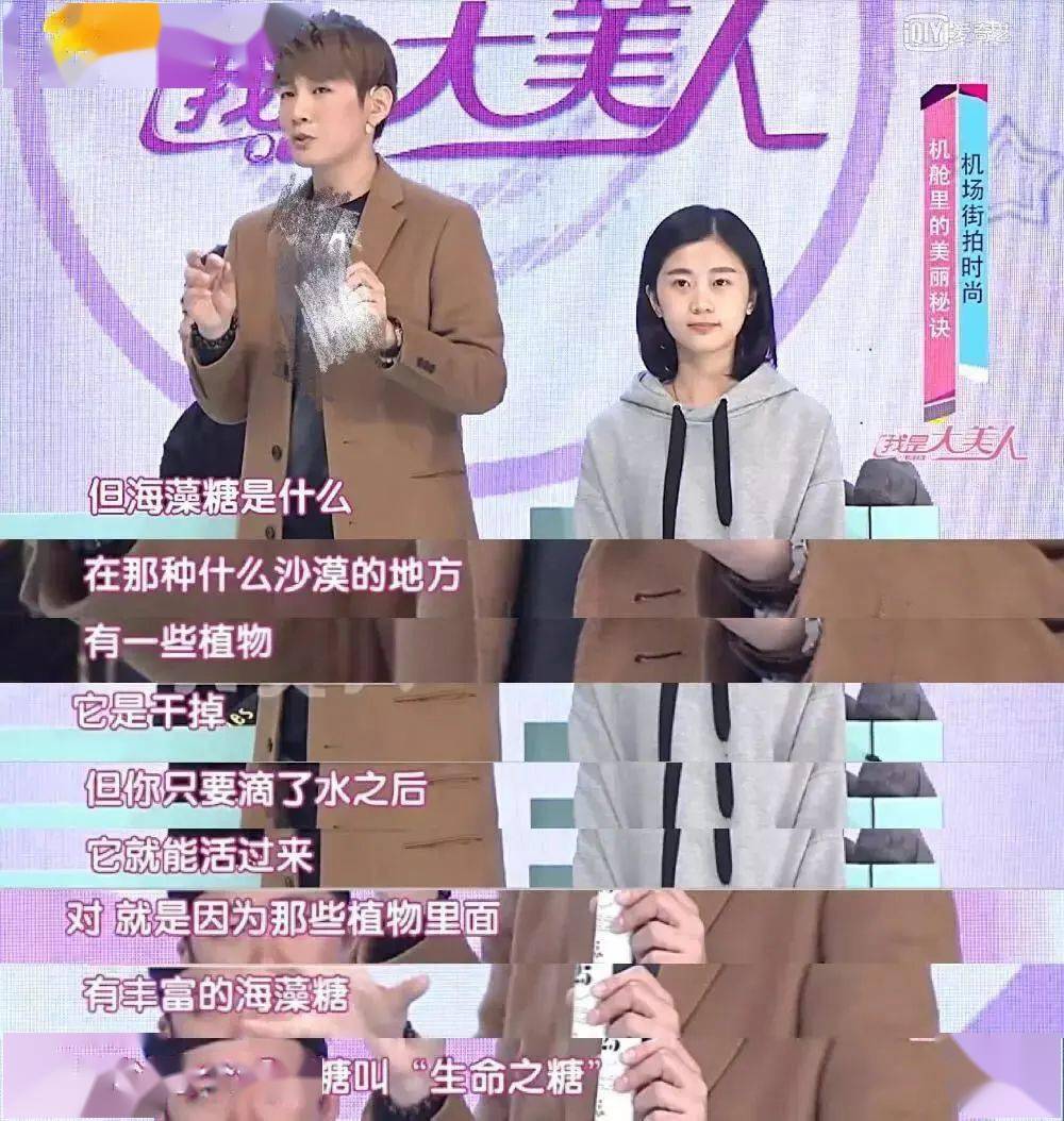 肌肤|还在敷“过气面膜”？！这款不到40元的爆款面膜让你换季肌肤都能水水润润！