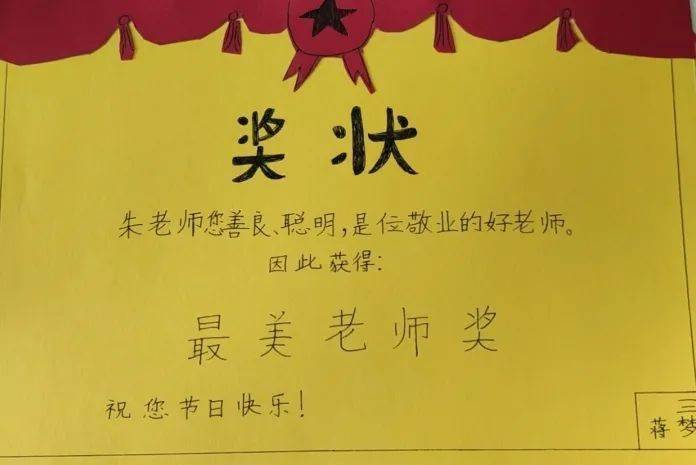 老师感谢有你简谱肖_感谢简谱 陈梓秋词 苏佳曲 通俗曲谱 中国曲谱网(2)