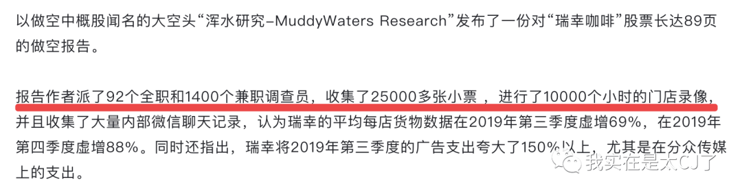 门店|终于有职场剧敢说这话了