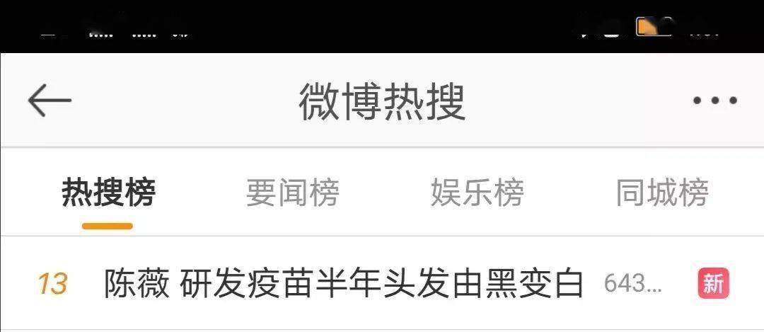 肥陈被封号了吗 ccf743ea8e884458b12716859a0011e3.jpeg