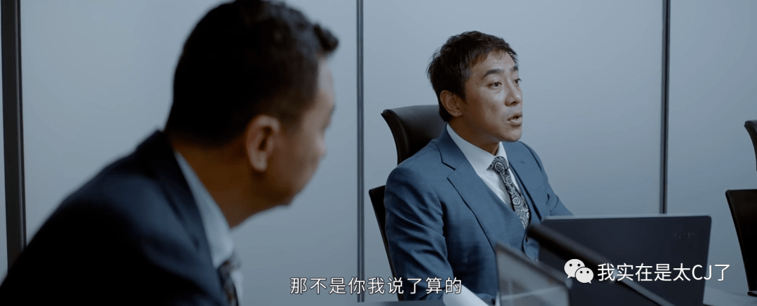 门店|终于有职场剧敢说这话了