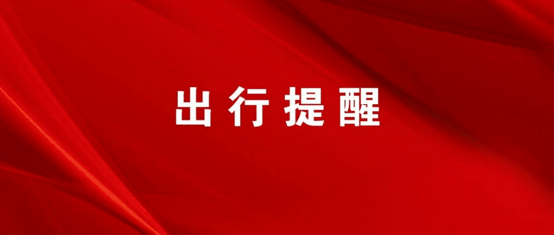 2021连云港gdp_连云港2021年续建公园(2)