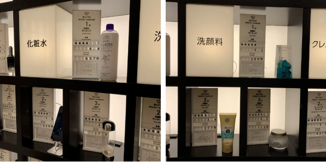 水宝宝|日本家庭主妇最爱的懒人面霜！3分钟让大干皮变成“水宝宝”！每7秒卖出一瓶，李佳琦疯狂打call！