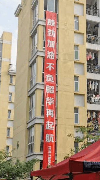 离校|戳心了！福州高校大型表白现场……