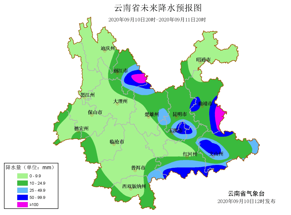 2020年云南各省gdp预计_云南2020各市gdp(3)