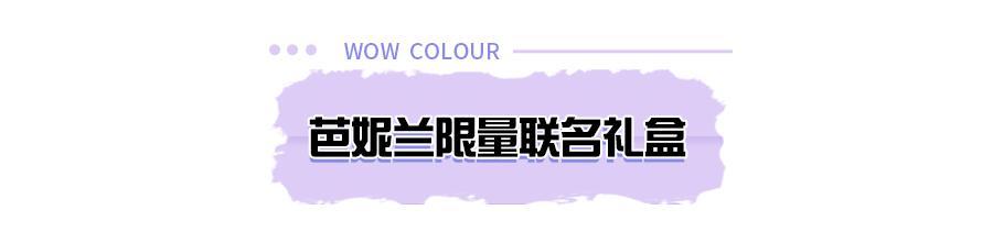 单品|她来了!逛完天河城这家新店,我差点把某宝卸了……