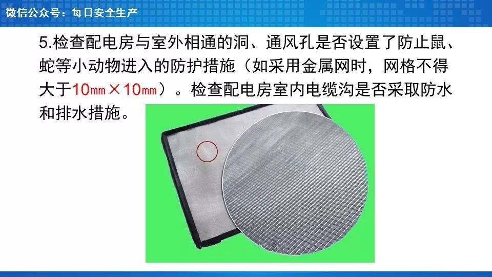 工人误操作,配电箱瞬间爆炸,人直接没了……