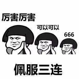 首富|大自然的搬运工成就新首富,设计师酸了!农夫山泉跨界包装设计盘点