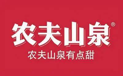 首富|大自然的搬运工成就新首富,设计师酸了!农夫山泉跨界包装设计盘点