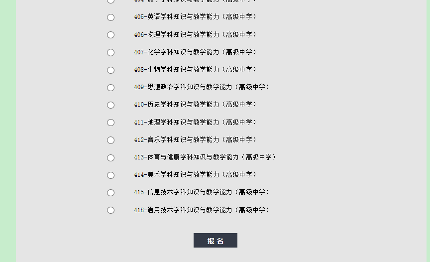 2082161825424d239932f4f3a9ec8e75.png