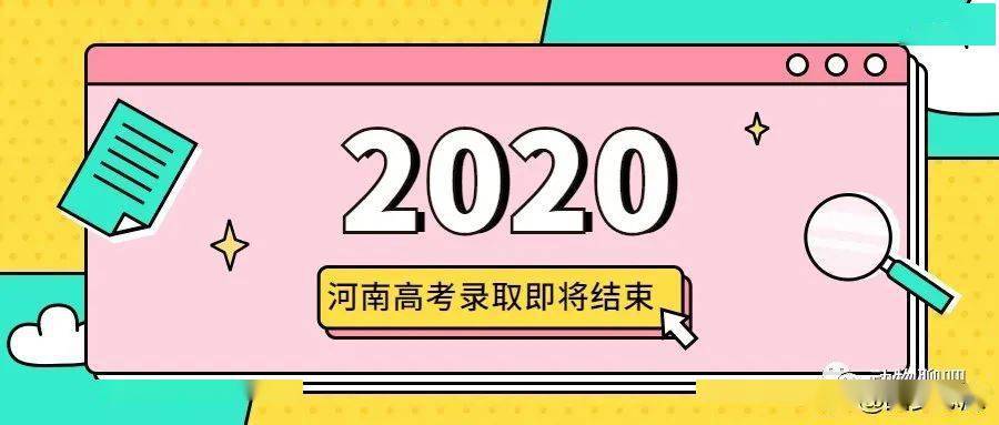 2020高考河南专科学_濮阳医学高等专科学校2020年单独招生章程