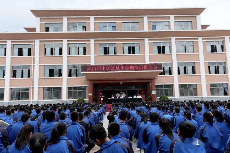 武山县第四中学2020年秋季学期 开学典礼