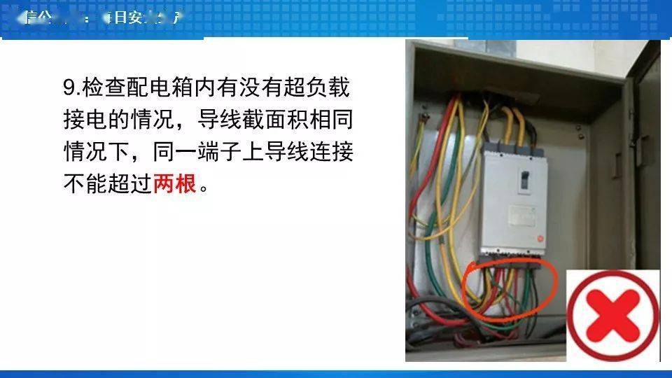 工人误操作,配电箱瞬间爆炸,人直接没了……