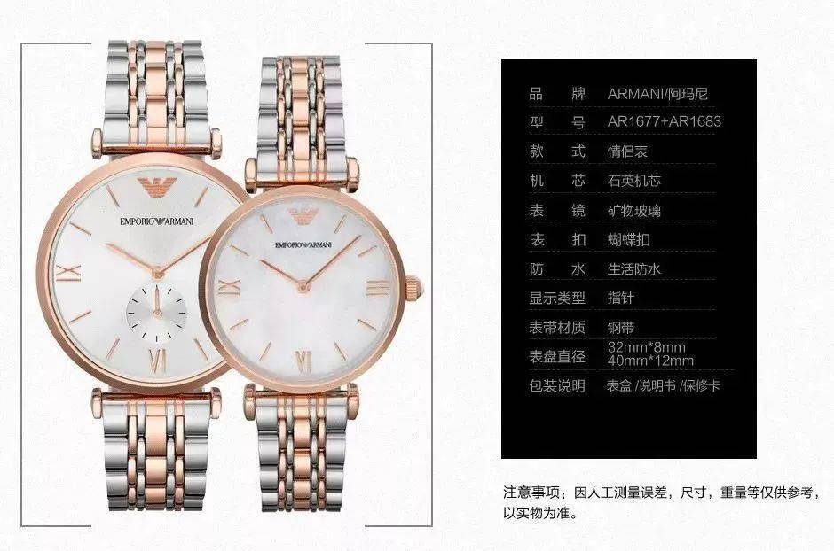 满天星|好物┃明星都在戴的阿玛尼满天星，官网3990我们不到三折，专柜气到关门！