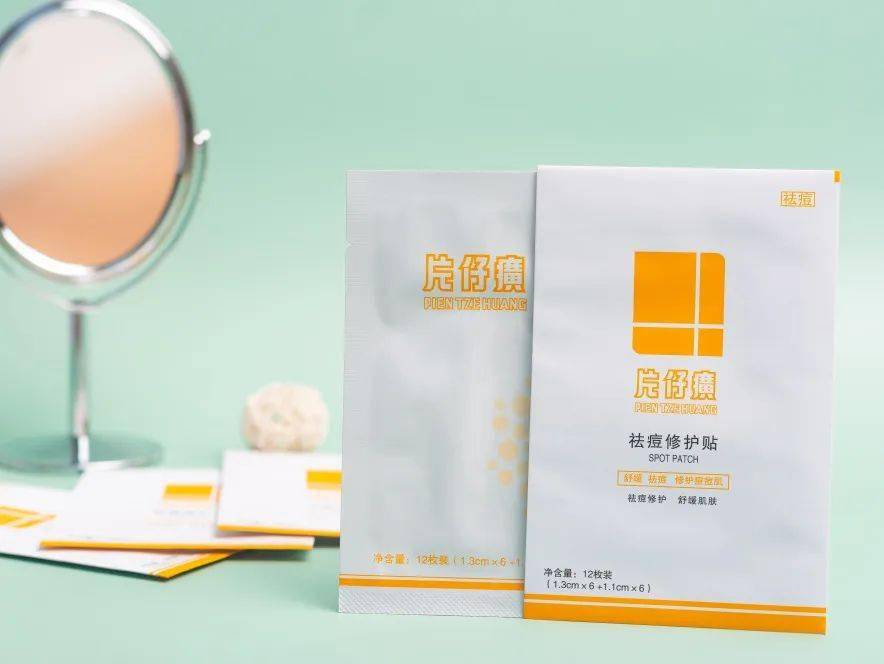 痘痘|“拔”出黄脓，快速消痘！让肌肤变成“白煮蛋”，就是这么简单！