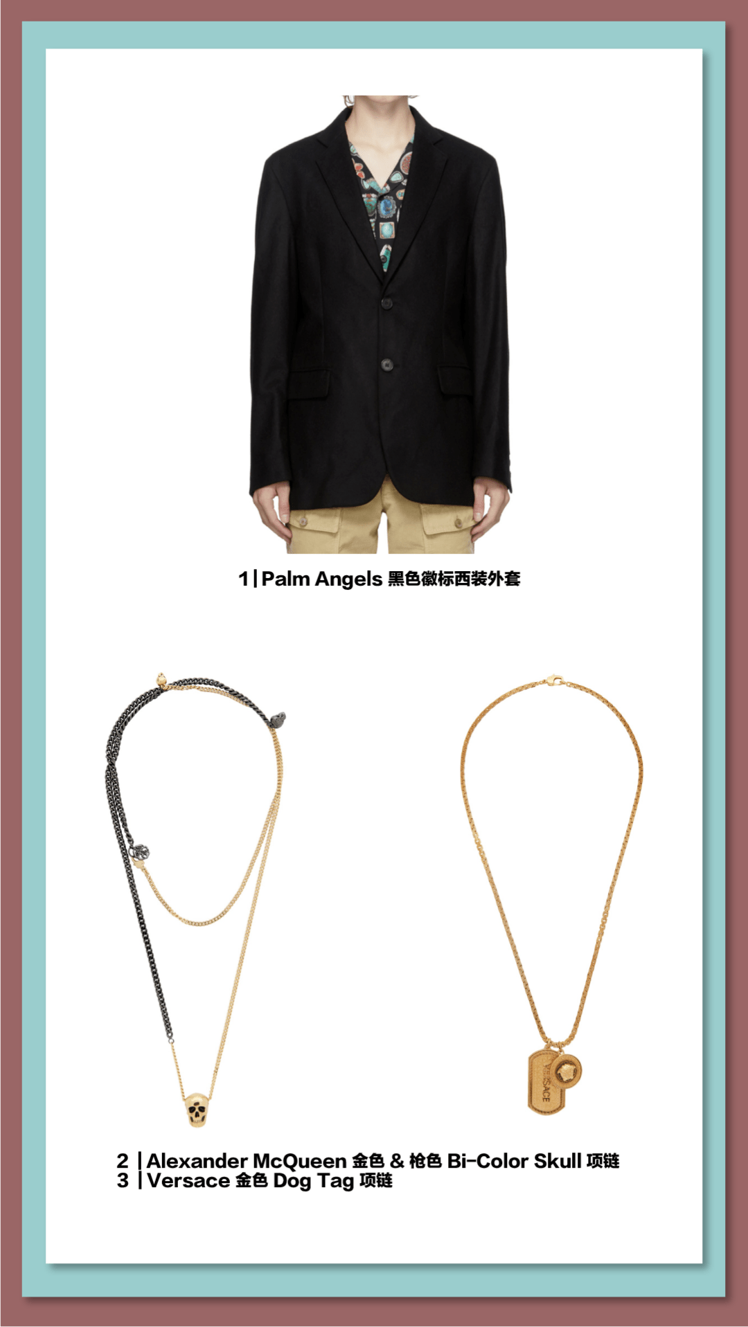 配饰|秦霄贤跨界亮相,如何秒变摇滚低音主唱