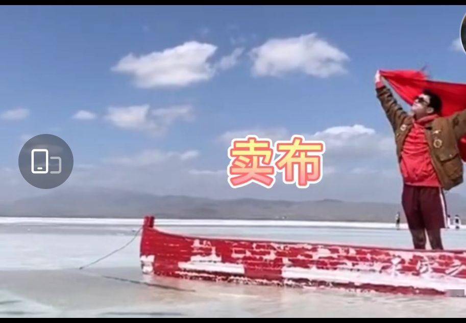 粉丝自制易烊千玺新歌mv "卖布少年"搞笑上线