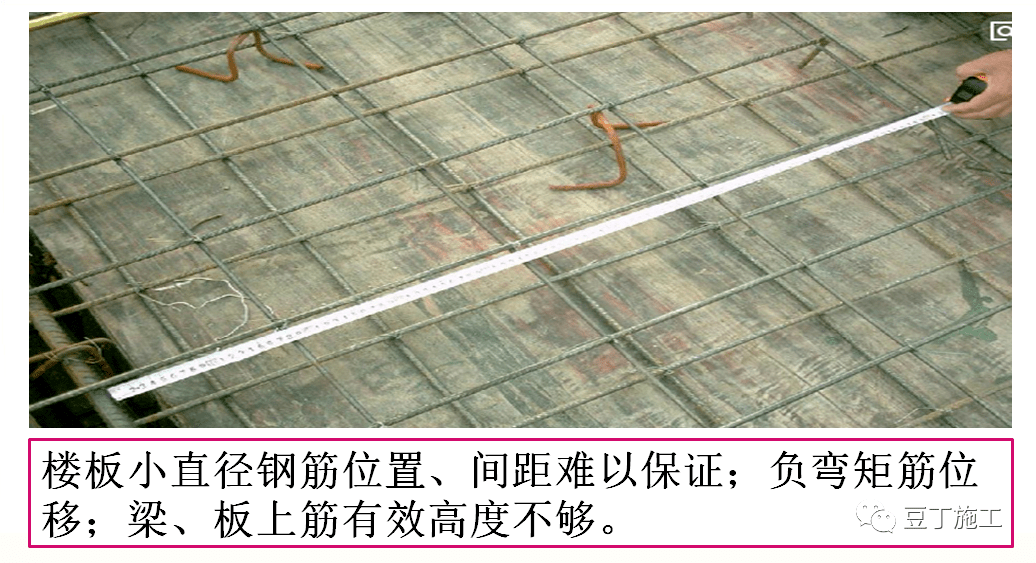 收藏!建筑工程质量通病防治知识卡片,碰到了拿出来翻翻!