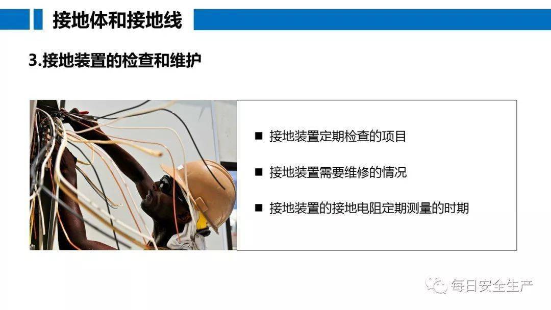 工人误操作,配电箱瞬间爆炸,人直接没了……
