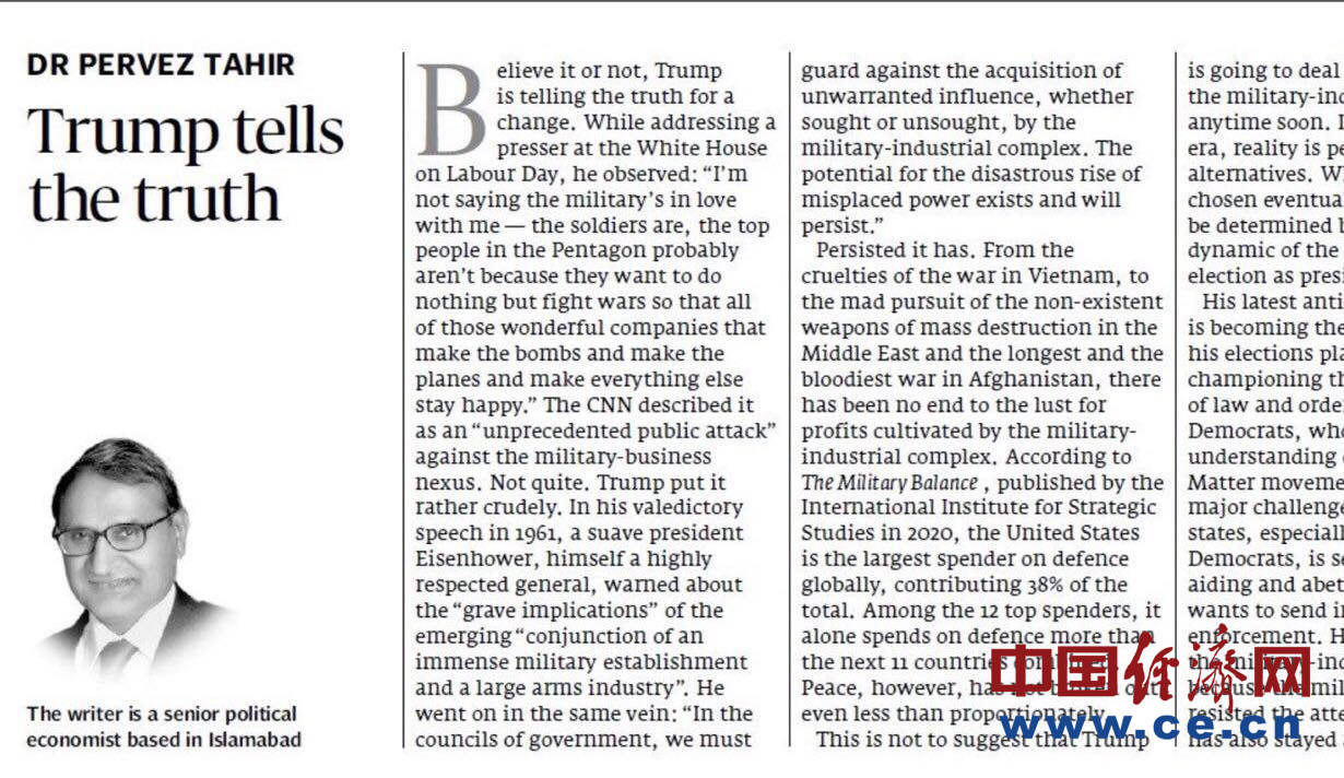 巴基斯坦媒体：特朗普终于说了次真话_搜狐网