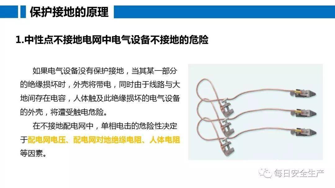 工人误操作,配电箱瞬间爆炸,人直接没了……