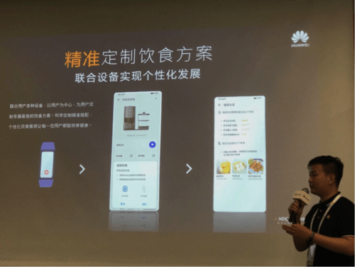 豆浆机|九阳×华为:搭载鸿蒙系统不用手洗豆浆机来了!