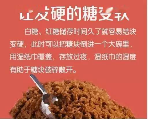 纸巾|你绝对想不到纸巾还能这么用