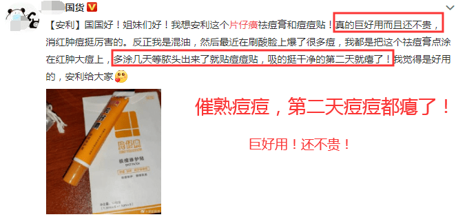 痘痘|“拔”出黄脓，快速消痘！让肌肤变成“白煮蛋”，就是这么简单！