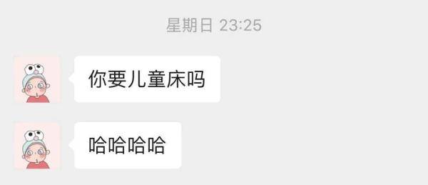 宠物区|老公给锯了,结果......准备闲鱼的婴儿床
