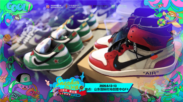 专访北京鞋鬼有活力有情怀我在sneaker0531球鞋展等你