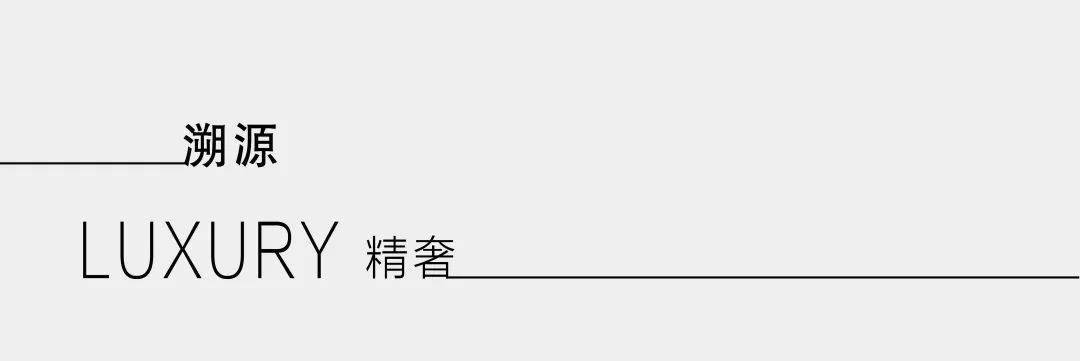 低调|Gerolamo｜温柔有力量的你，值得被生活宠爱