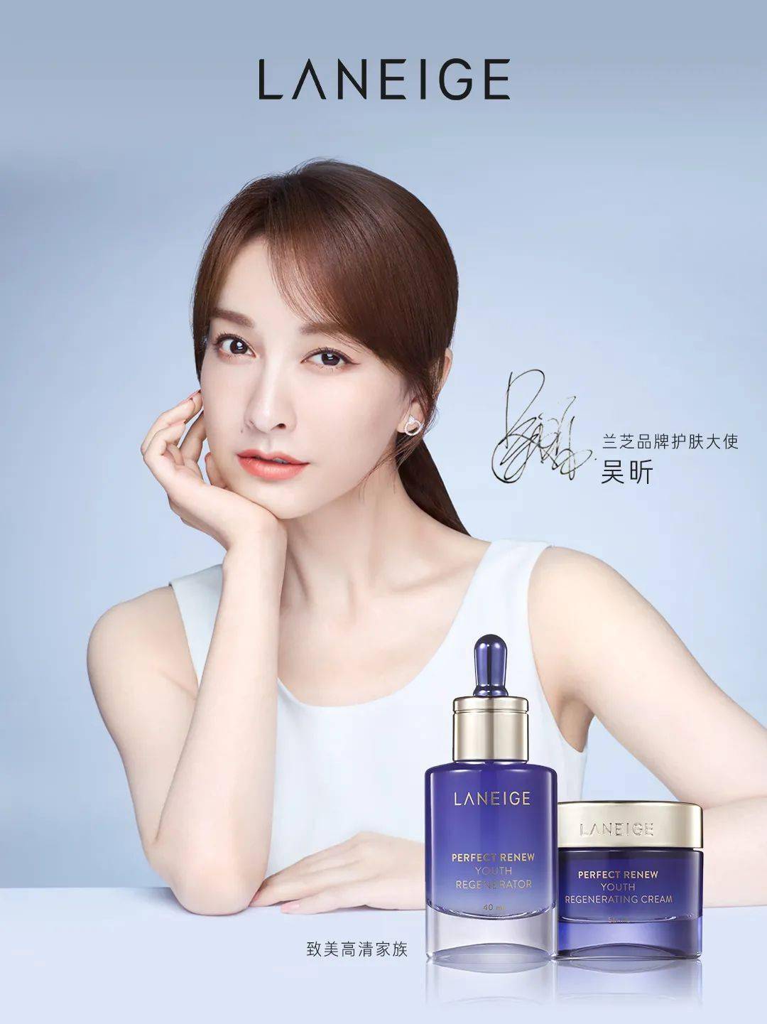 美妆|聊美妆？加点新料更会聊！