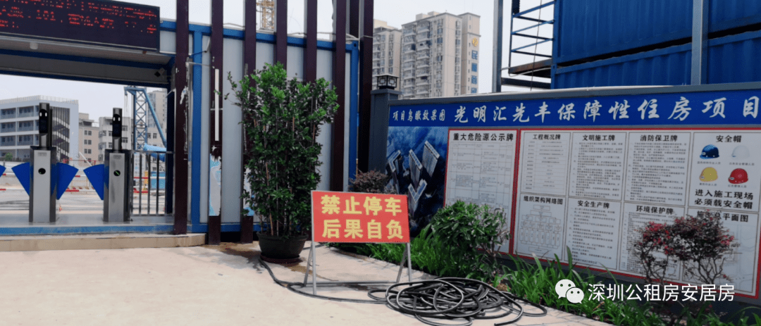可在线看房_手机搜狐网
