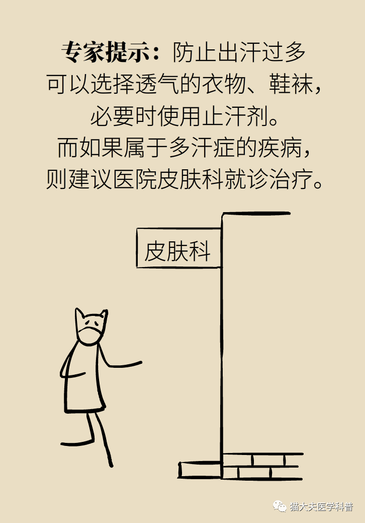 凉衣服滴水是什么成语_十滴水是什么药(3)