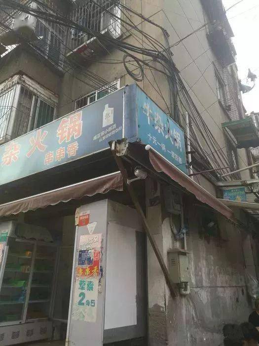 袁老四人均_袁老四火锅(3)