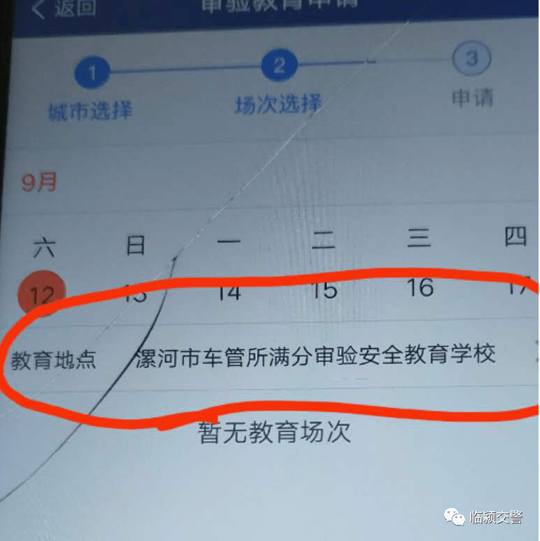 临颖人口_临颖妇幼保健院照片(2)