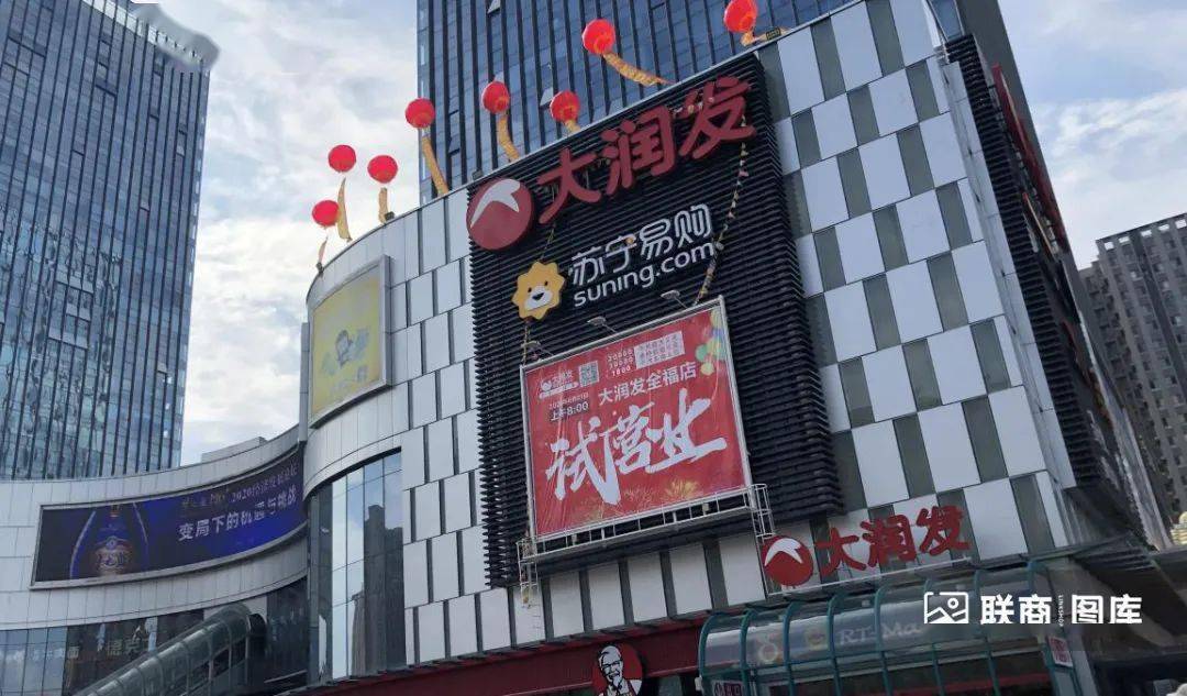 探访华北最大大润发:"商超一哥"的变与不变