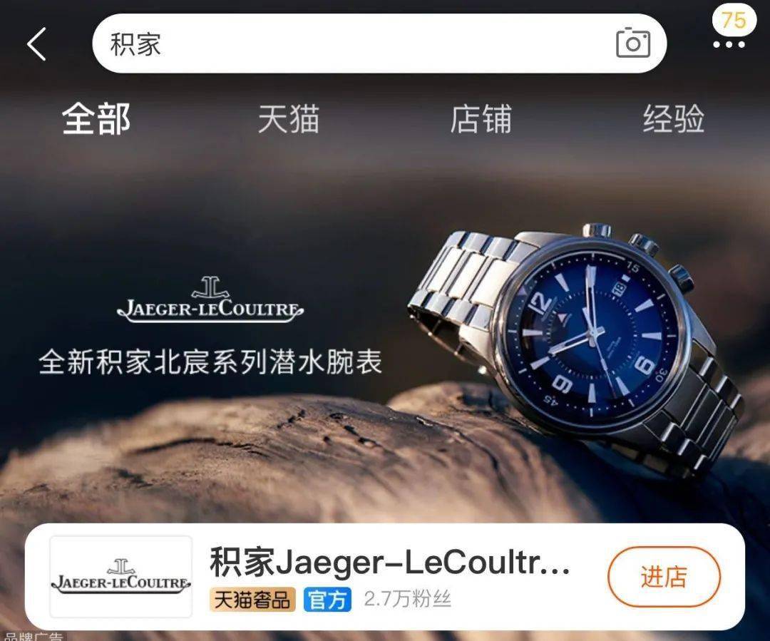 4月|戳进来 | 1725万的表，戴上之后我飘了