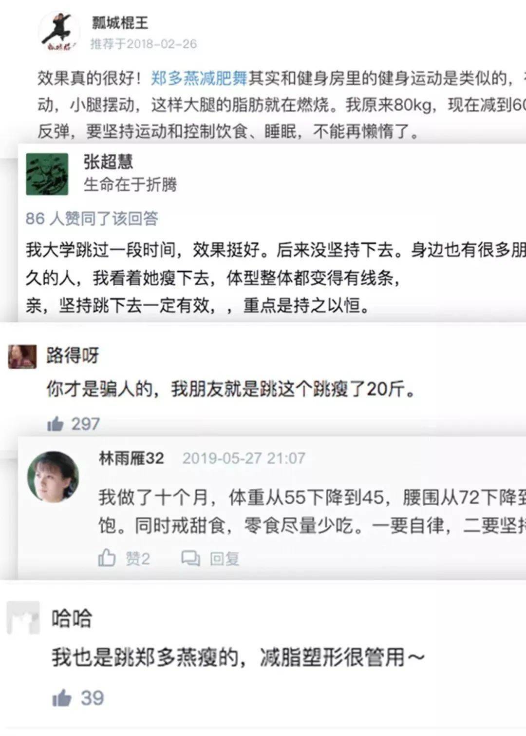 对比|53岁“韩国王祖贤”对比照被疯传，网友：这身子，谁扛得住啊！