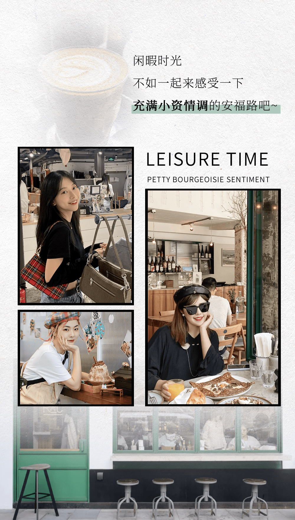 地址|魔都小资必备！GET『安福路』打卡list，逛吃逛吃一整天！