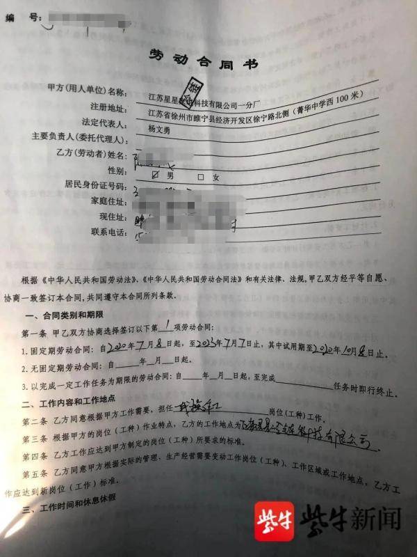 相关|小伙上班时中暑进ICU，找单位报销医药费却被解聘